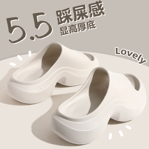 FZT踩屎感厚底增高拖鞋女款凉拖