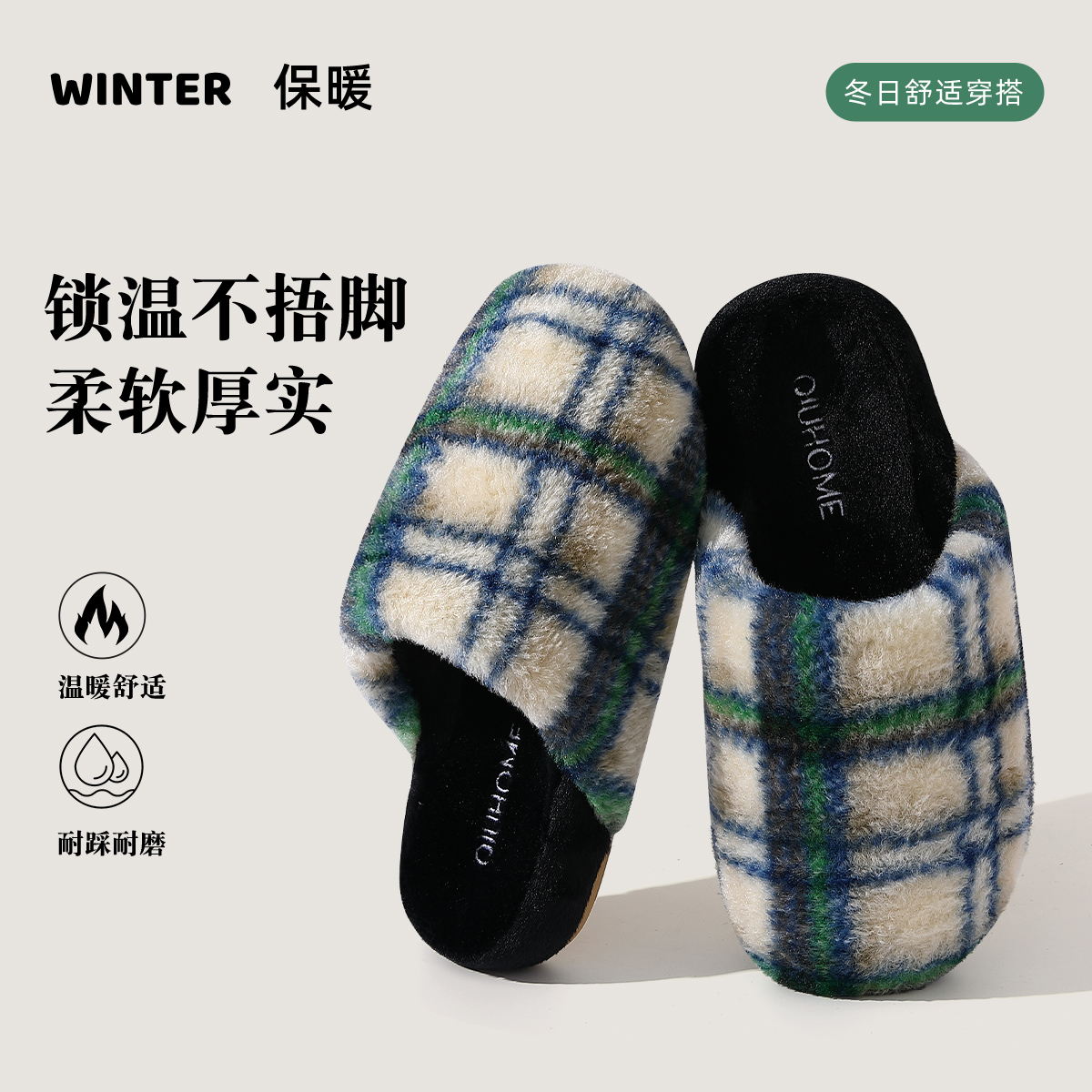 复古棉拖鞋男士冬季2024新款室内家居厚底毛毛加绒保暖棉拖女冬天
