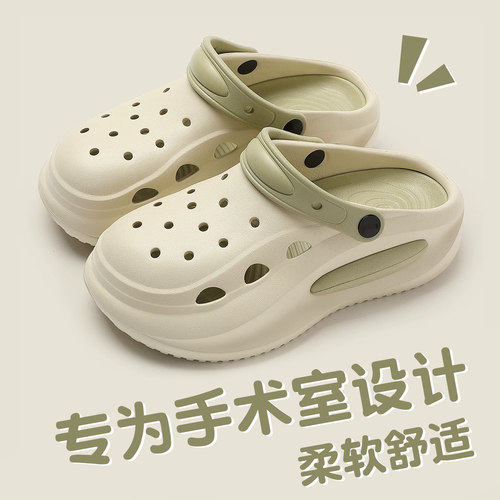 手术室洞洞鞋女款夏季2026新款