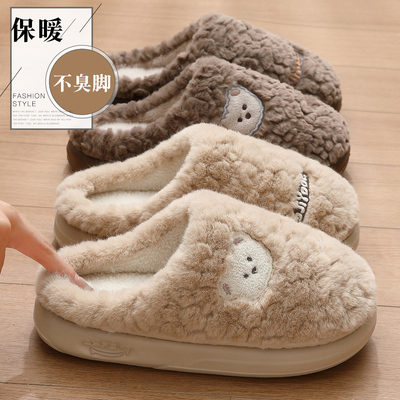 踩屎感棉拖鞋女士秋冬季