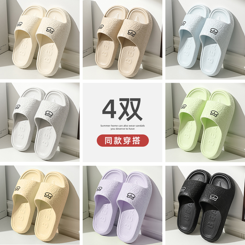 4双装凉拖鞋家用待客酒店批发