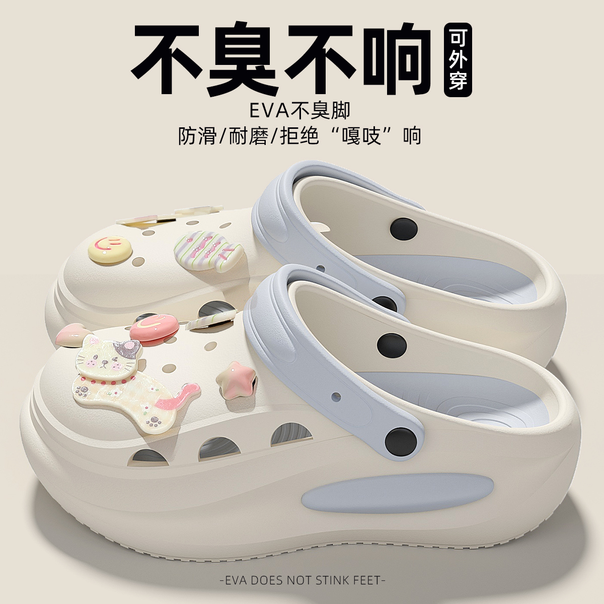 洞洞鞋女款2025新款夏季外穿厚底eva防滑防臭足弓支撑凉拖鞋女士