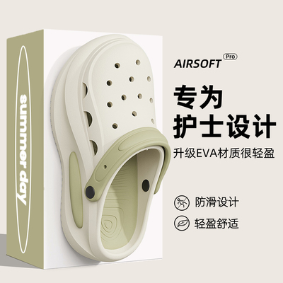 手术室洞洞鞋女款夏季2025新款