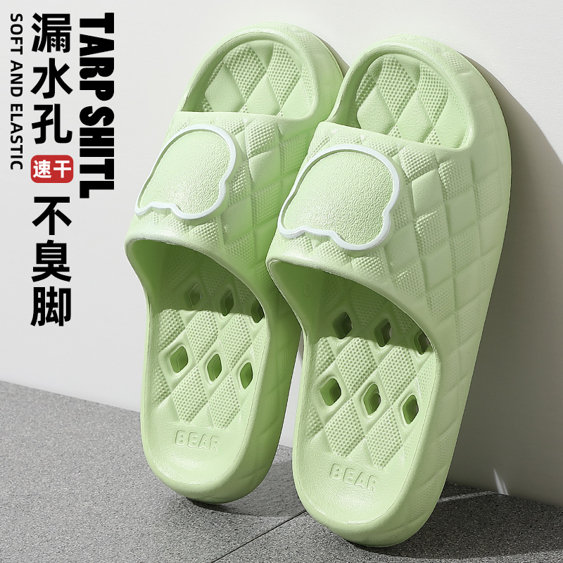 浴室专用可爱小熊漏水凉拖鞋女