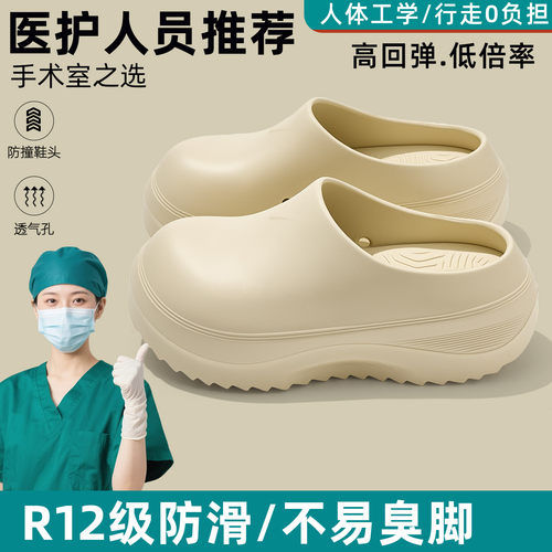 德国手术室拖鞋女足弓支撑不累脚