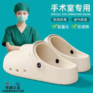 手术室拖鞋女款夏季外穿2026新款eva包头防滑防臭医护专用洞洞鞋