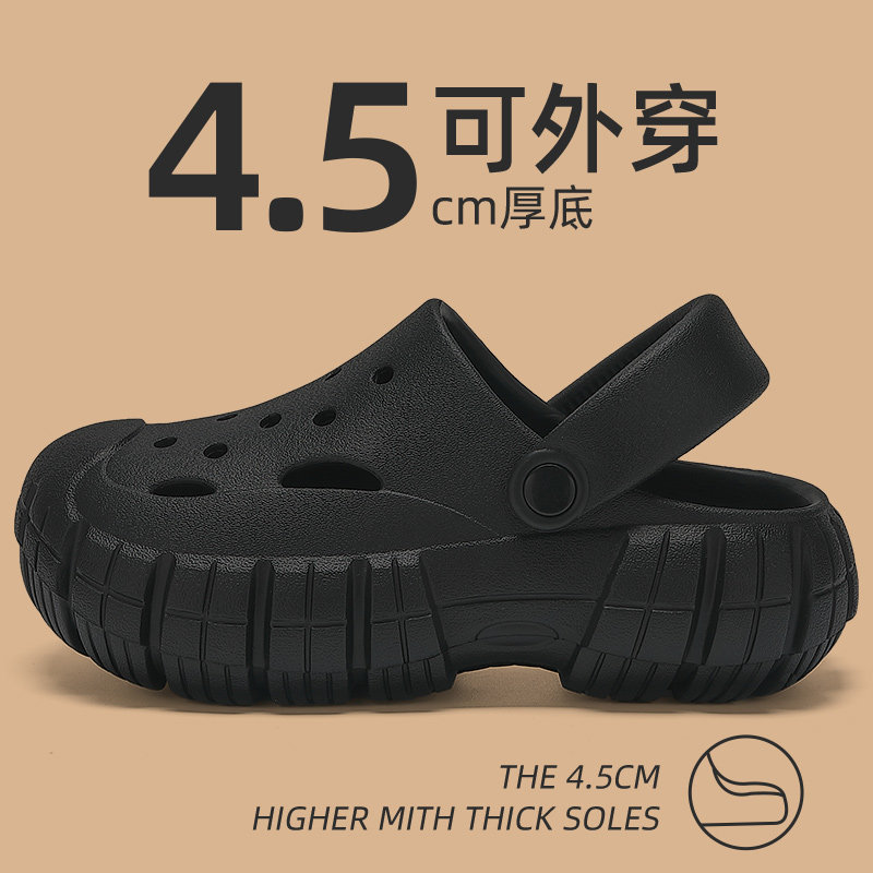 厚底洞洞鞋男款夏季外穿2024新款户外沙滩运动开车防滑包头凉鞋男