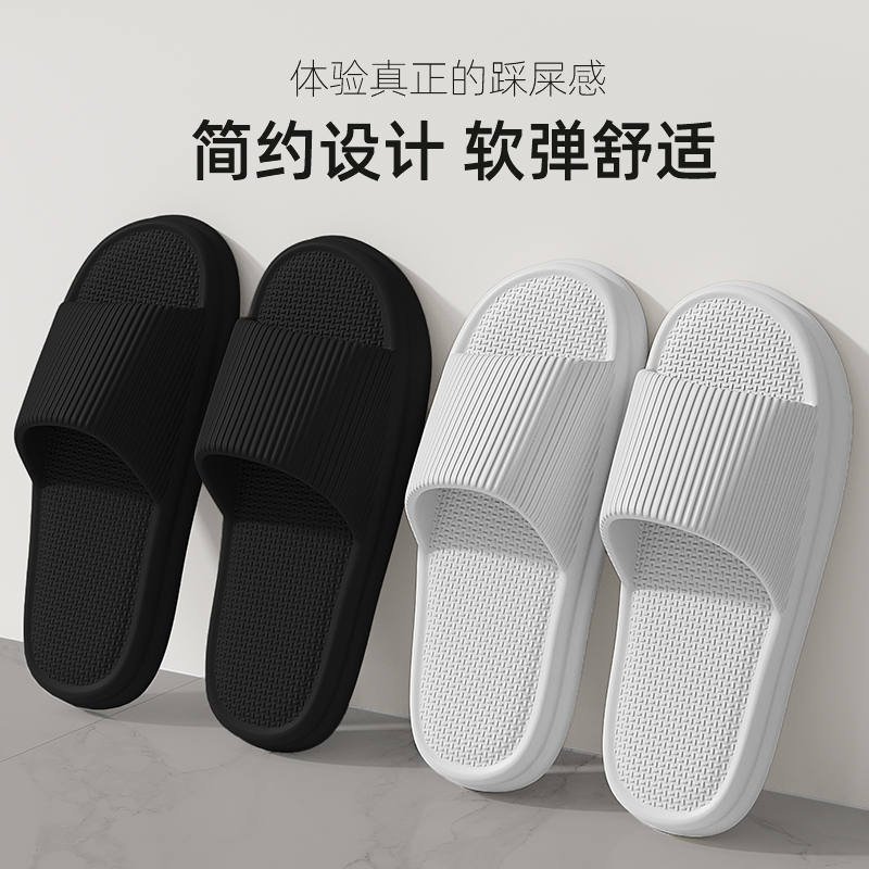 拖鞋男士夏季2023新款