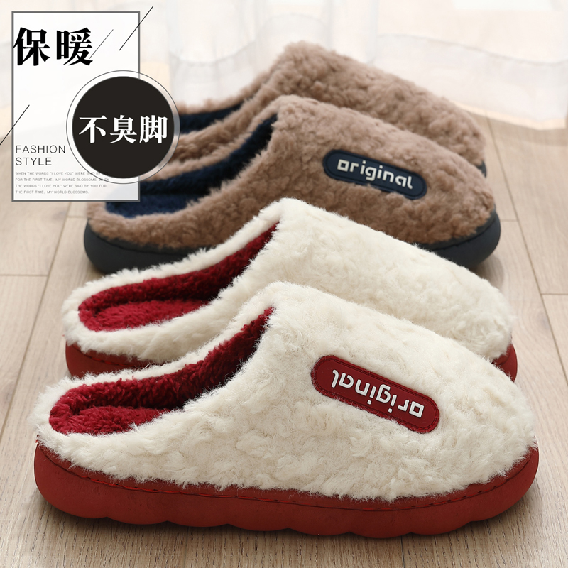 毛毛绒棉拖鞋女士秋冬季2024新款