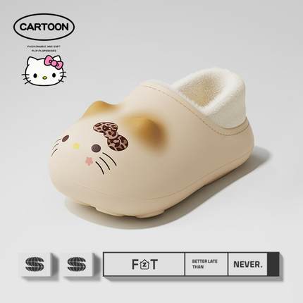 hellokitty可爱棉拖鞋女冬季加绒防水包跟防滑厚底亲子棉拖鞋女士