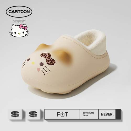 HelloKitty棉拖鞋女款冬季包跟
