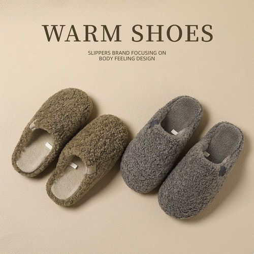 高端羊羔绒男士棉拖鞋毛毛加绒