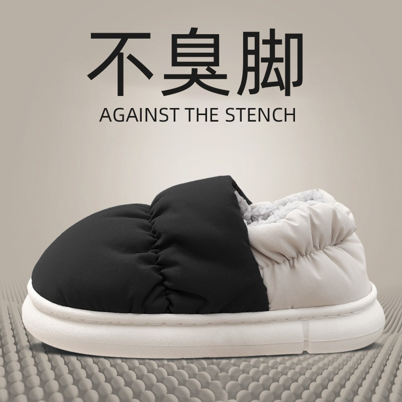 防臭棉拖鞋男士冬季包跟