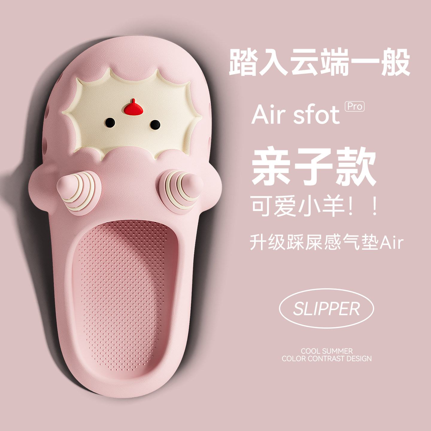 FZT少女心洞洞鞋女款夏季外穿2026新款海边超火不累脚厚底凉拖女