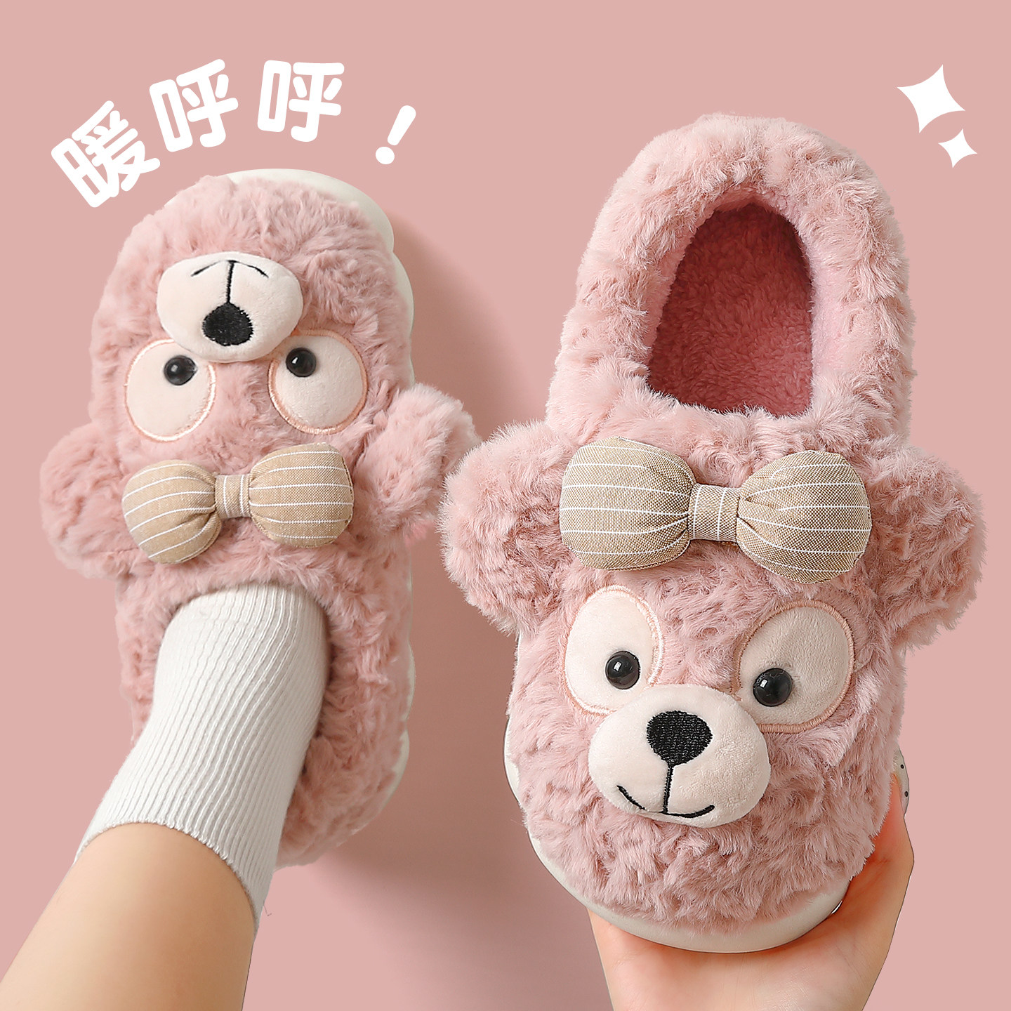 儿童棉拖鞋女童2025新款冬季家居室内厚底包跟外穿防滑亲子棉鞋女,居家布艺,居家棉拖/棉鞋,淘宝优惠券,粉丝福利购,淘宝优惠卷