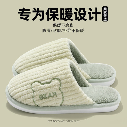 棉拖鞋女士冬季家居室内2025新款