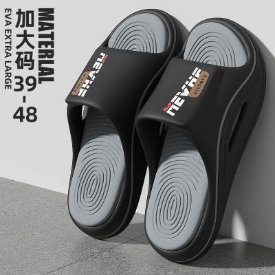 防滑防臭拖鞋男士夏季外穿耐磨夏