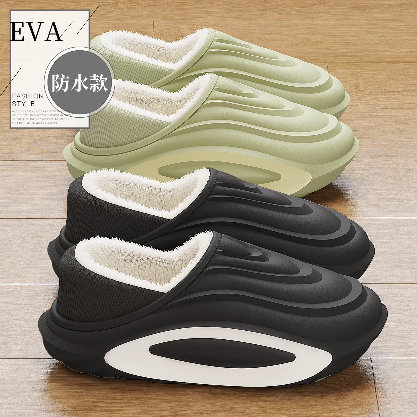 防水棉拖鞋男款冬季包跟厚底保暖