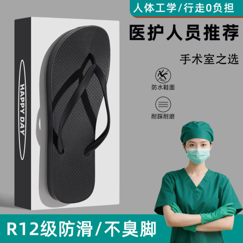 人字拖鞋女款夏季ins风沙滩防滑