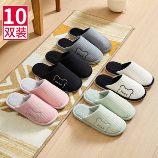 10双装棉拖鞋过年家用招待客人备用室内家居加绒保暖防滑酒店批发
