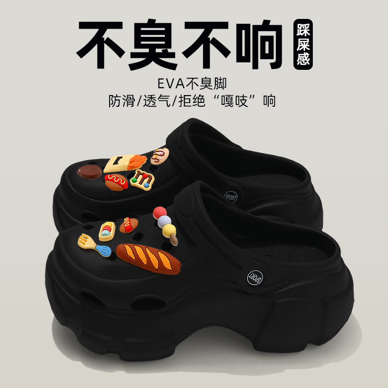 足弓支撑洞洞鞋女款2025新款夏季外穿防滑厚底耐磨增高eva凉拖鞋