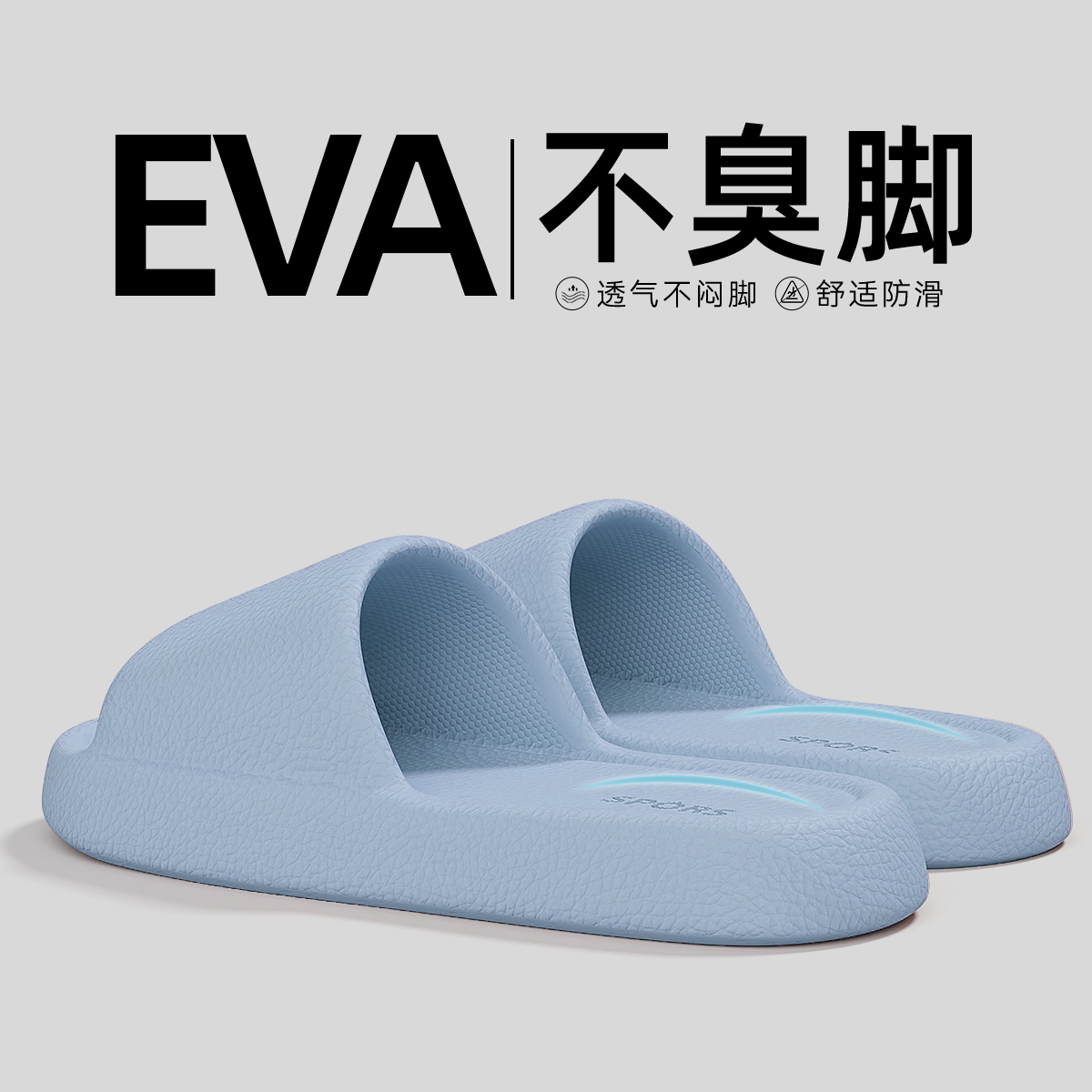 多巴胺色系摩卡拖鞋女款夏季