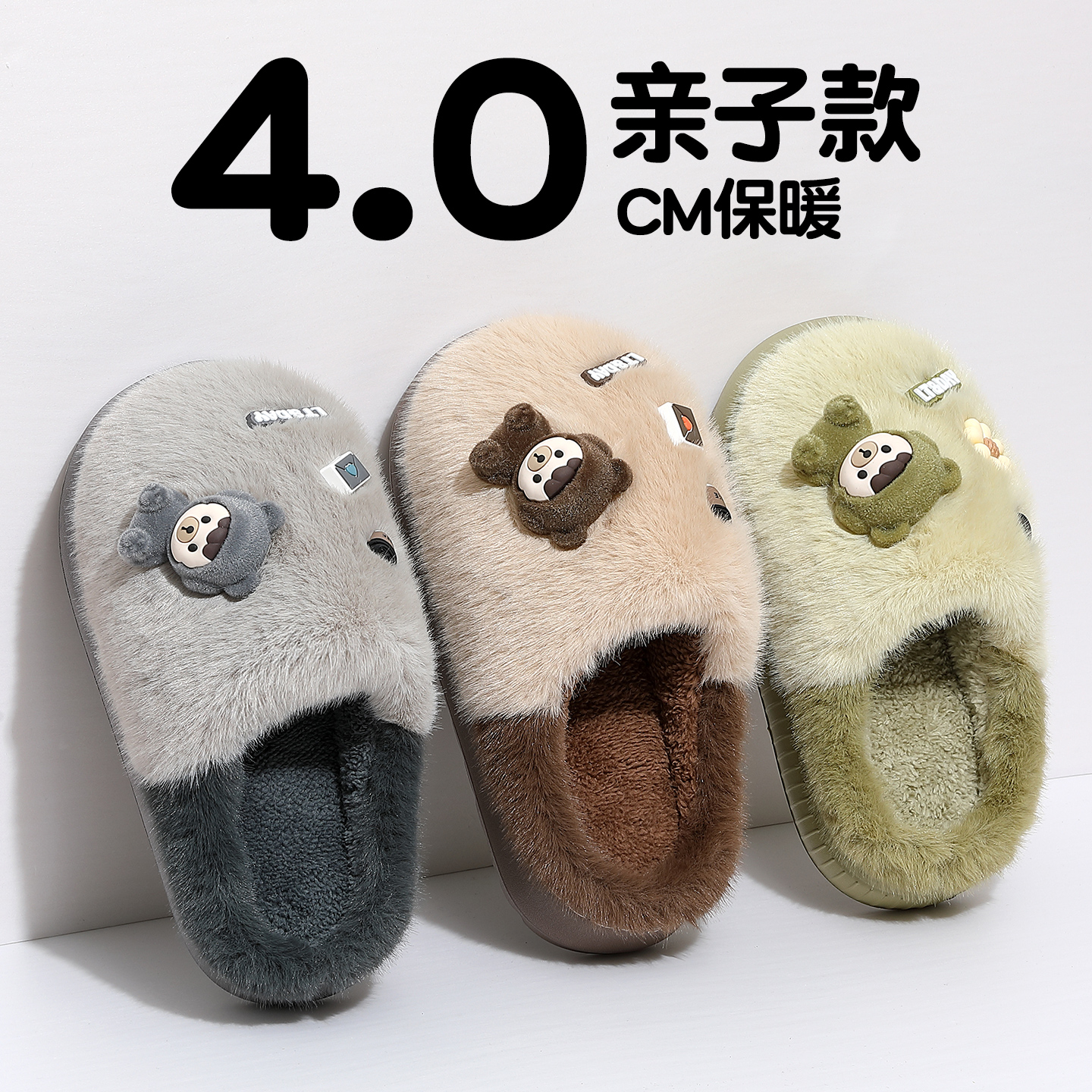 儿童棉拖鞋男童冬季家居毛绒保暖