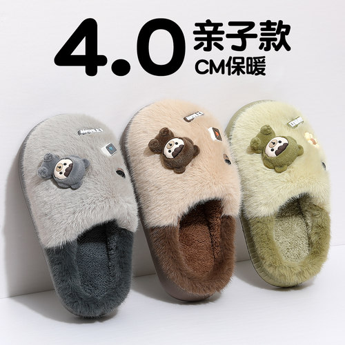 儿童棉拖鞋男童冬季家居毛绒保暖