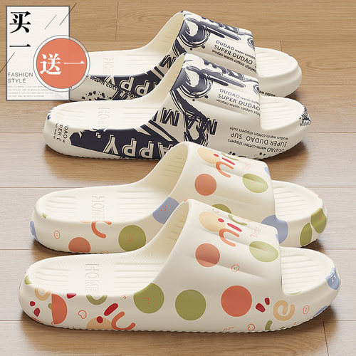 买1送1情侣拖鞋女款夏季2025新款