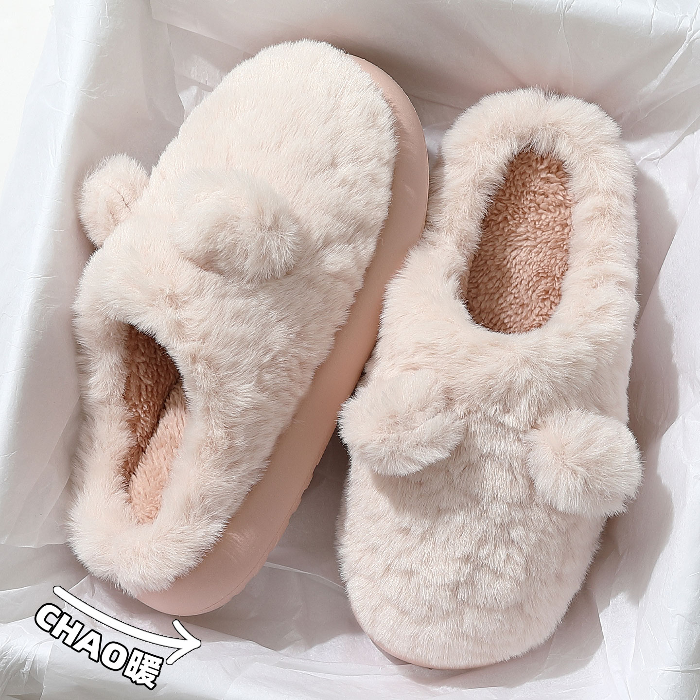 冬季软萌小耳朵居家棉拖女