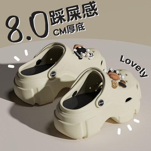 厚底洞洞鞋女款足弓支撑不累脚