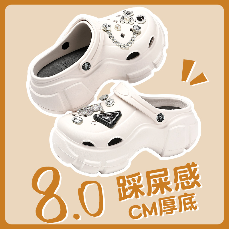 超厚底洞洞鞋女款2024新款