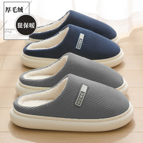 棉拖鞋男士秋冬季2025新款