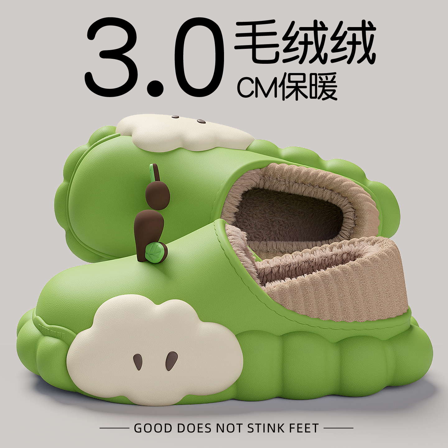 绿苹果棉拖鞋女款2025新款冬季外