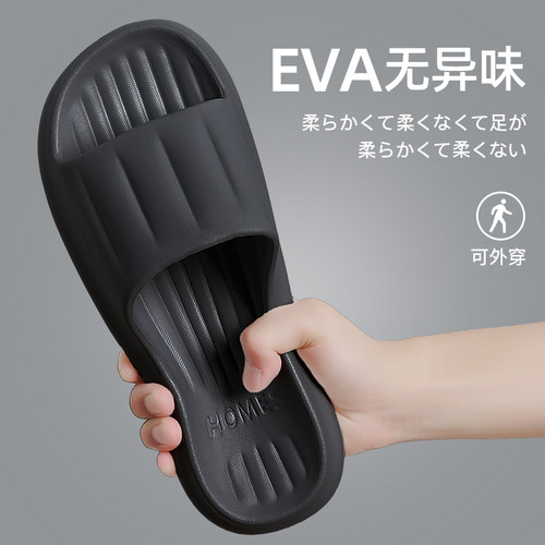 防滑防臭拖鞋男士夏季2025新款