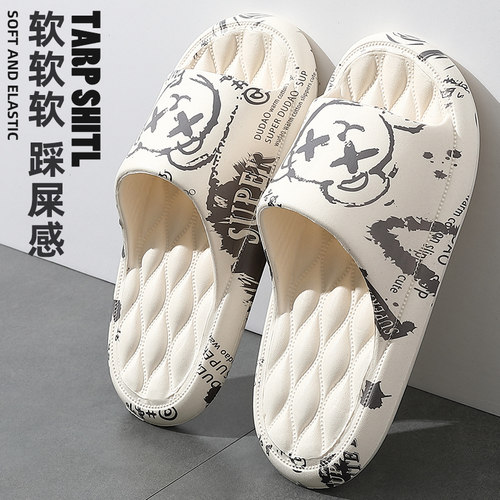拖鞋男士夏季软底eva防滑防臭