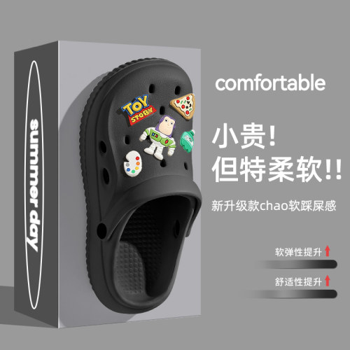 洞洞鞋男士夏季外穿防滑不臭脚