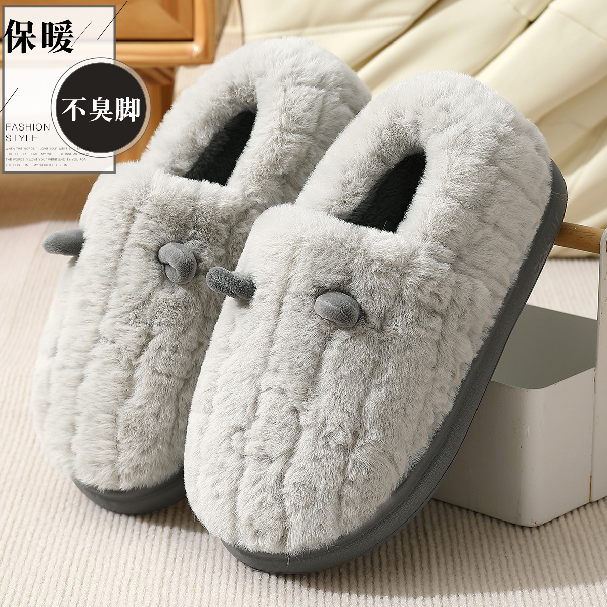 棉拖鞋男款冬季包跟加绒加厚保暖