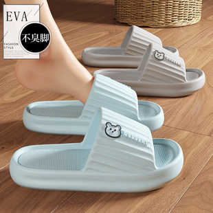 防滑拖鞋女士夏季室内家居静音2026新款外穿浴室防臭eva凉拖鞋男