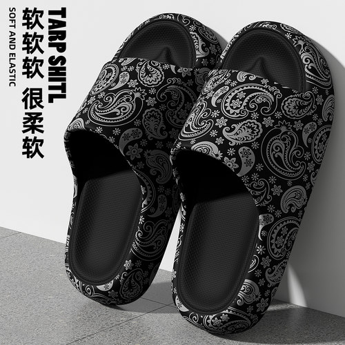 防臭男士拖鞋外穿防滑舒适厚底款