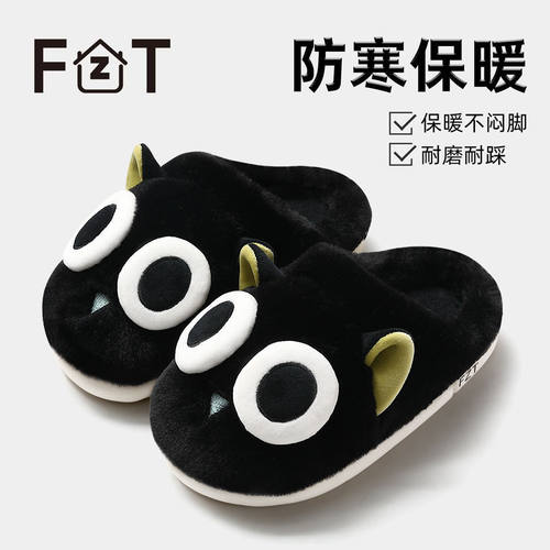 搞怪呆萌小猫棉拖鞋女冬季