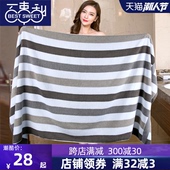浴巾女男加大款超大号沐浴毛巾家用纯棉大号吸水速干不掉毛全棉