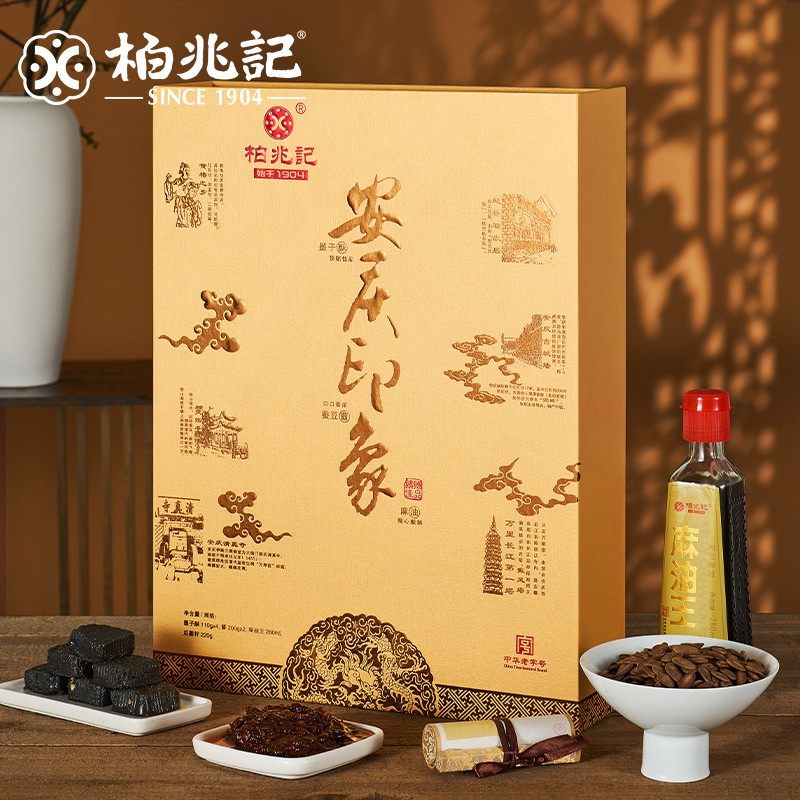 柏兆记传统糕点礼盒装新中式中国风伴手礼盒装