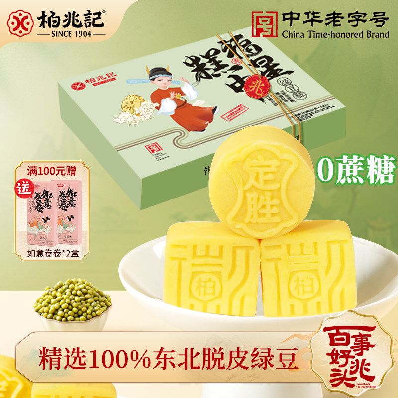 ���׼��̶��������С��ʳ���и����ʽ�ֹ����մ�ͳ������ز�