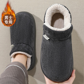 老年人雪地靴男士 冬季 2026新款 高帮大码 家居厚底加绒保暖棉鞋 外穿
