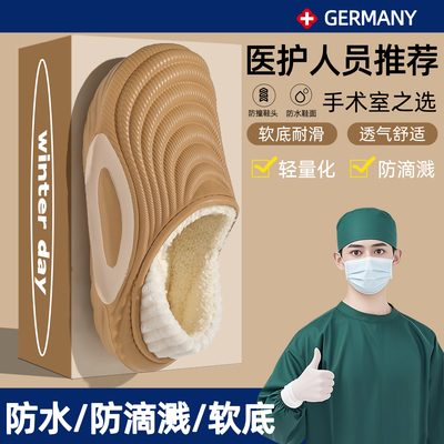 手术室防水棉拖鞋男款秋冬季包跟