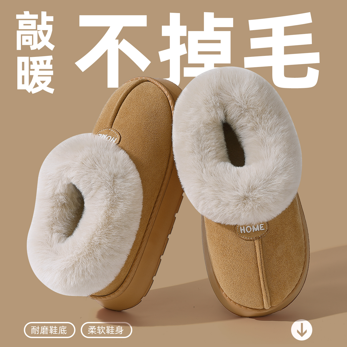 雪地靴女士2025新款冬季外穿厚底防滑毛毛加绒保暖全包跟棉拖鞋男