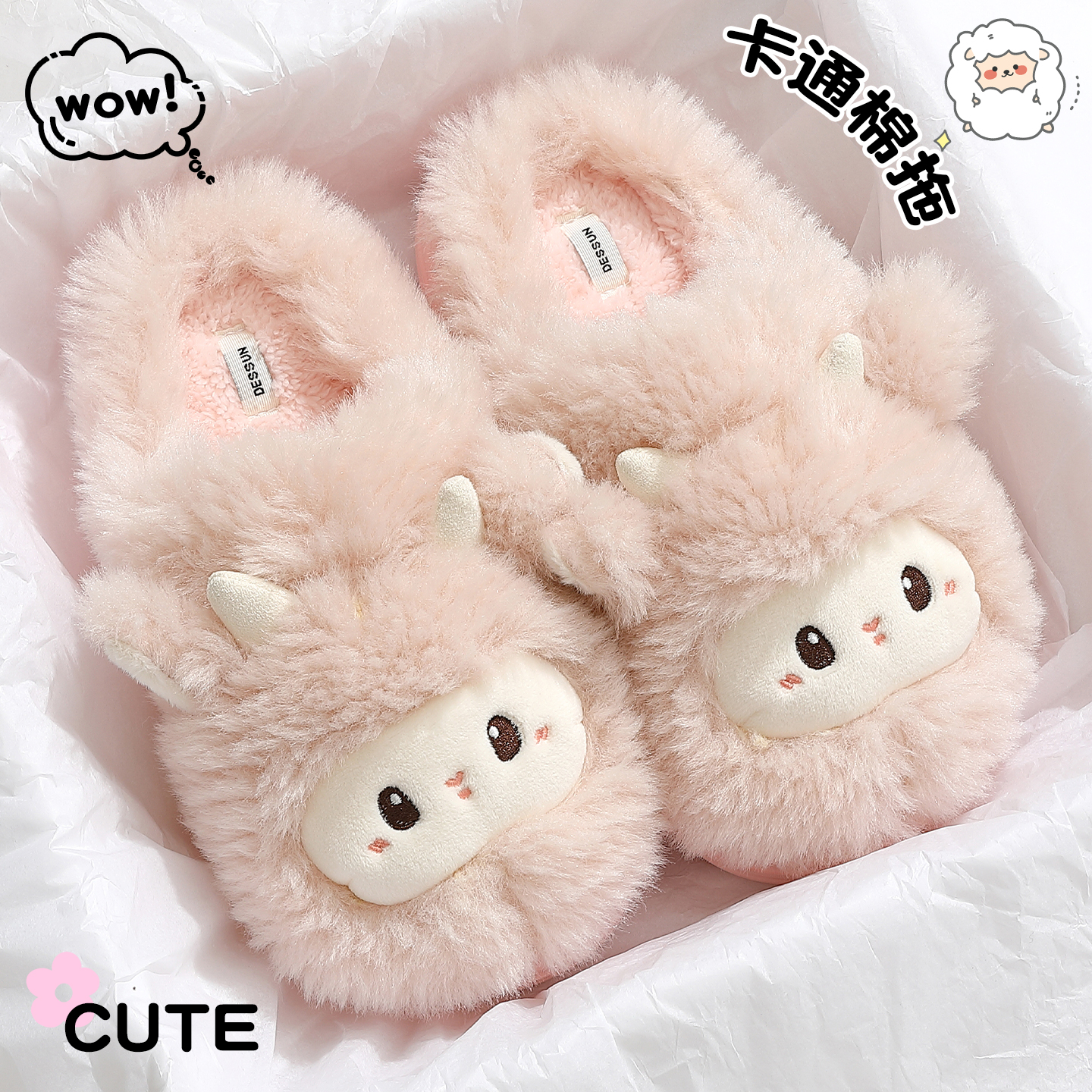 可爱棉拖鞋女款秋冬季2025新款女