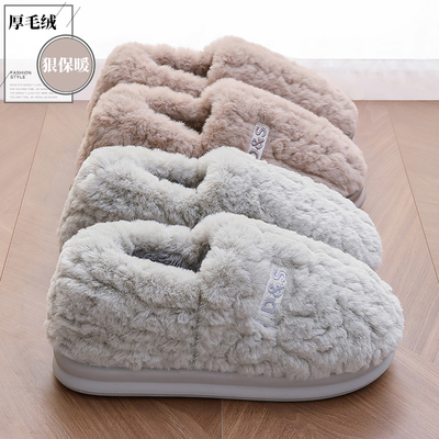棉拖鞋男包跟防滑保暖厚底毛毛绒