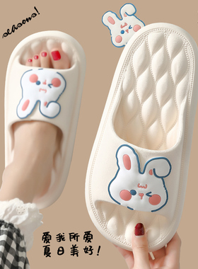 凉拖鞋女款夏季室内家居浴室洗澡软底防滑可爱踩屎感拖鞋夏天外穿